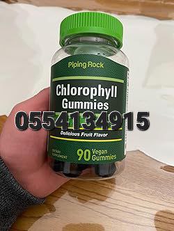 Liquid Chlorophyll Ghana image
