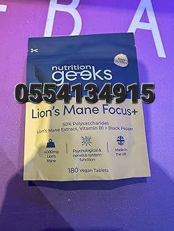 Lion's Mane Mushrooms Ghana image