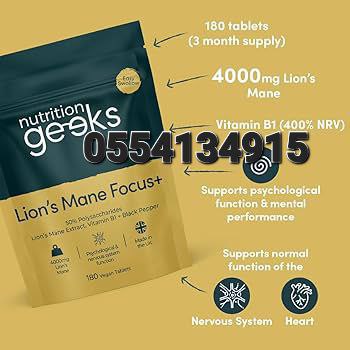 Lion's Mane Mushrooms Ghana image