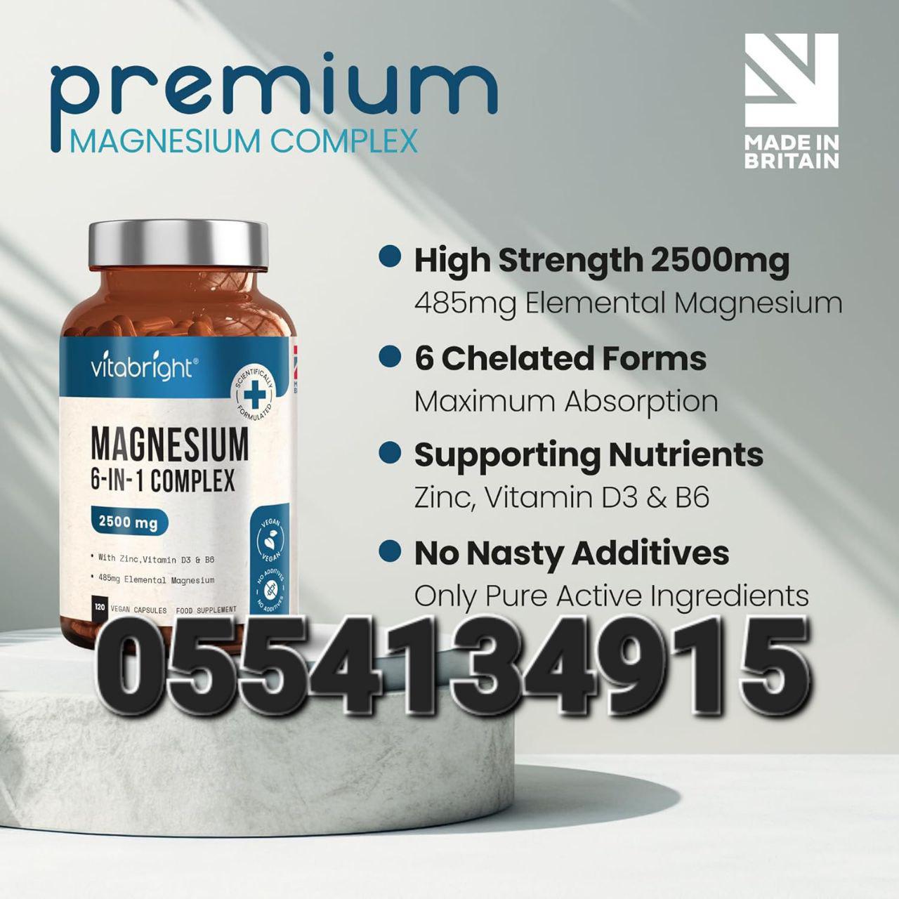 Magnesium Complex Supplements Ghana image