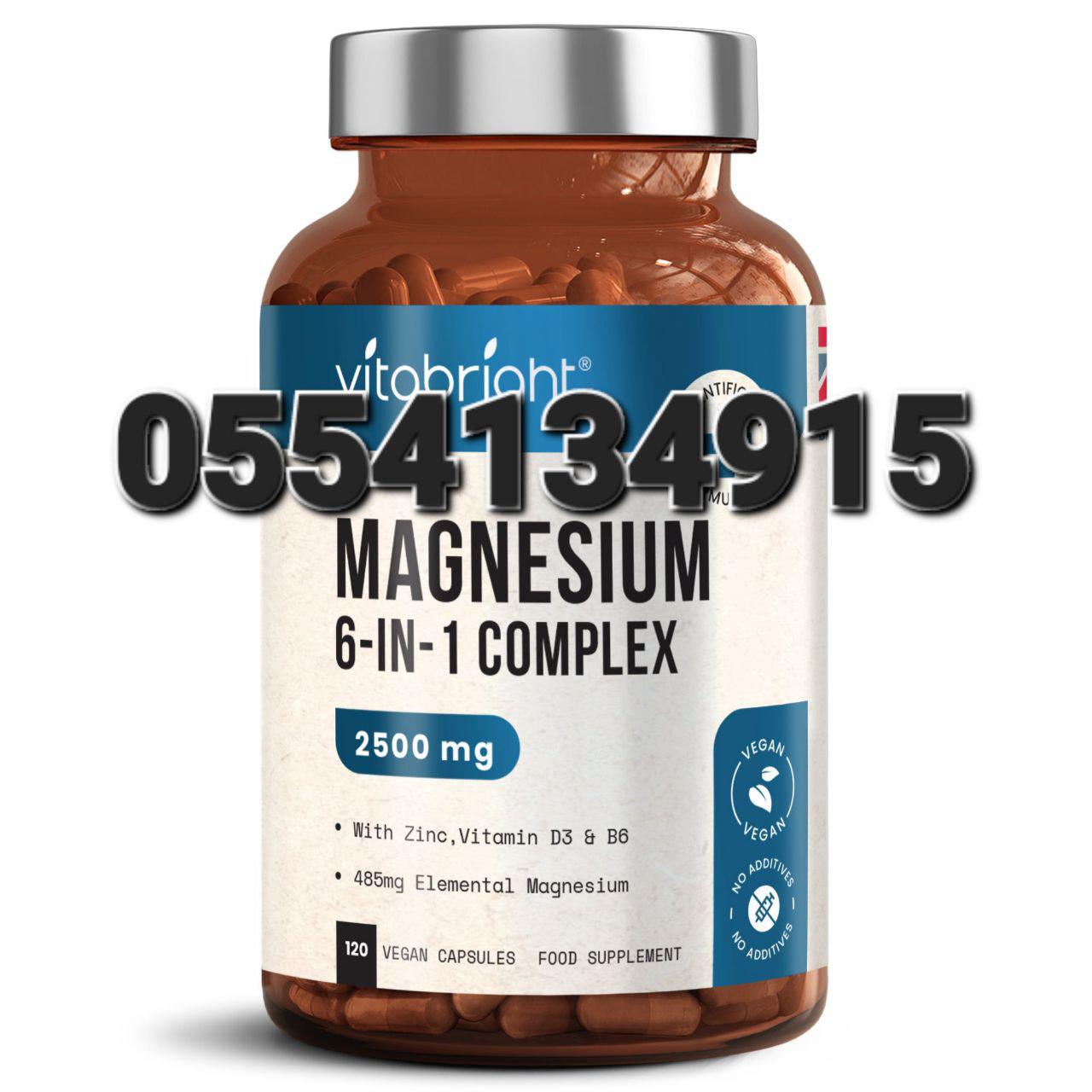 Magnesium Complex Supplements Ghana image