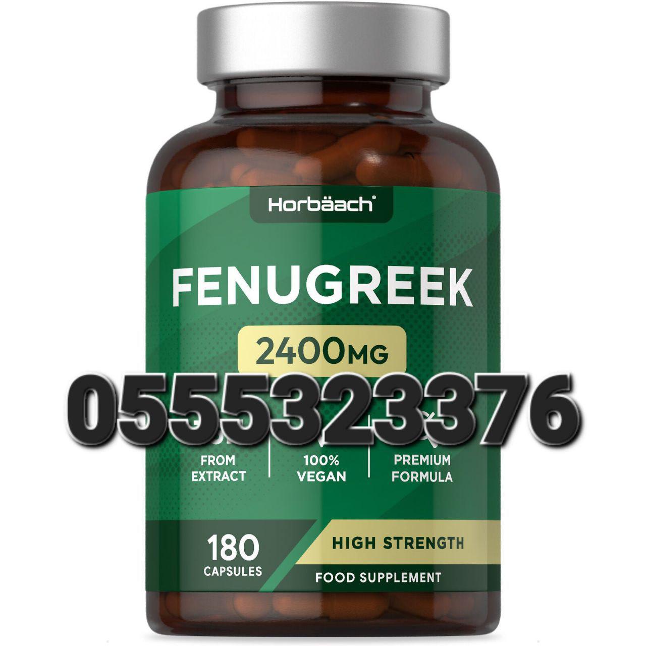 Fenugreek Ghana image