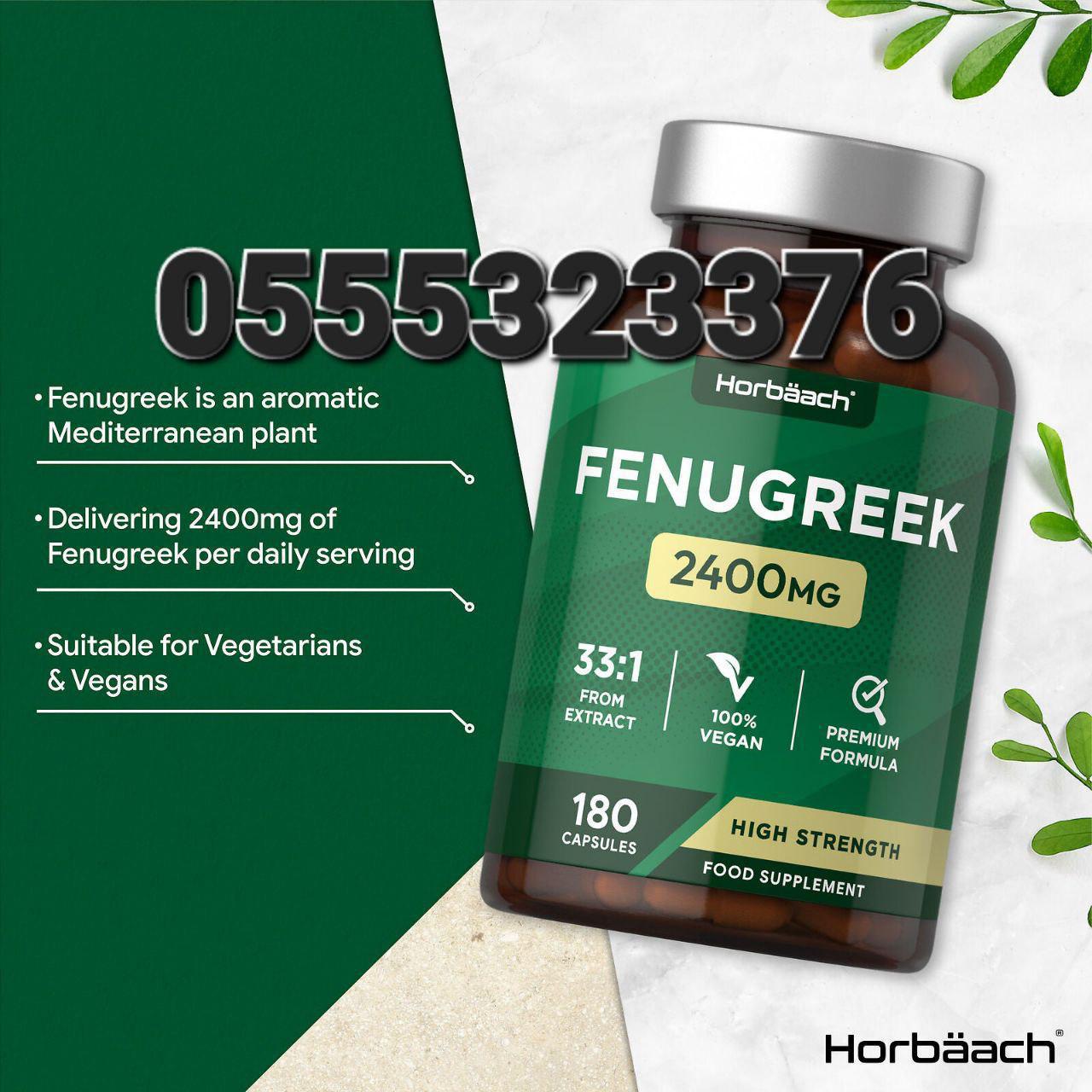Fenugreek Ghana image