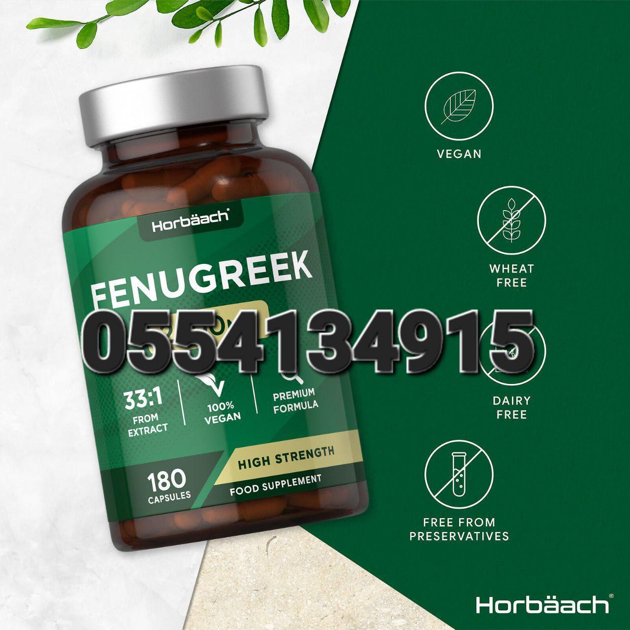 Fenugreek Ghana image