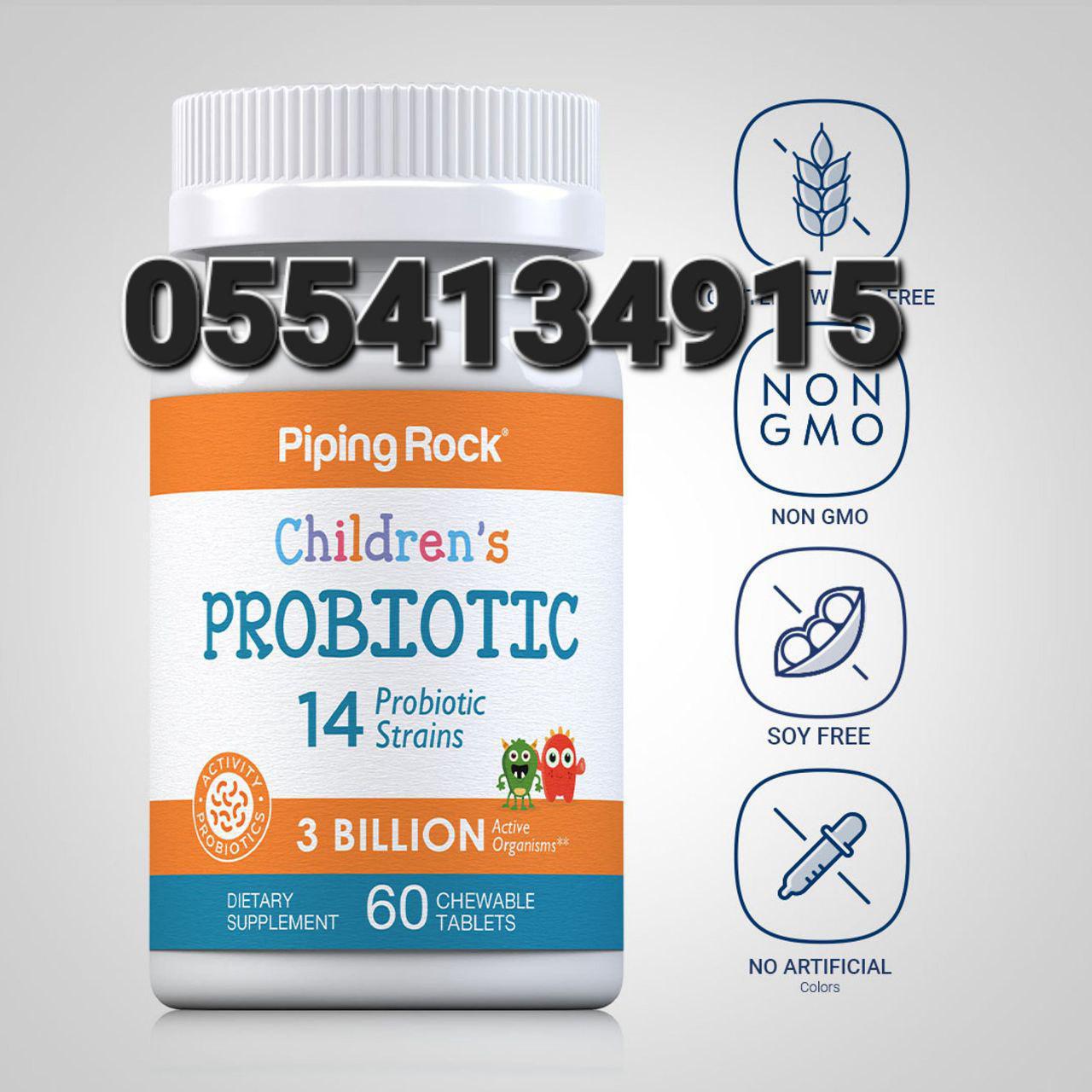 Cranberry And Probiotics Supplement Ghana image