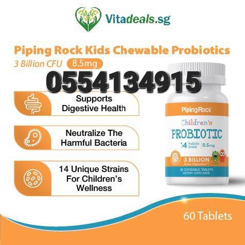 Cranberry And Probiotics Supplement Ghana image