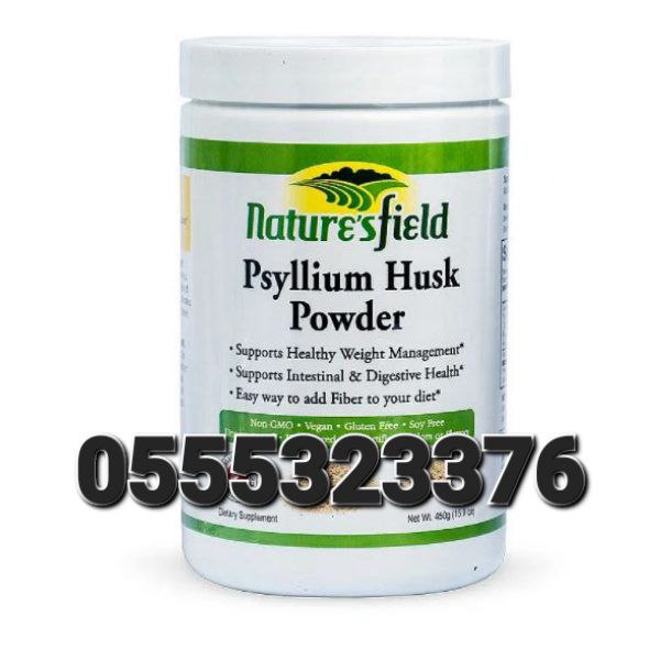 Psyllium husk Ghana image