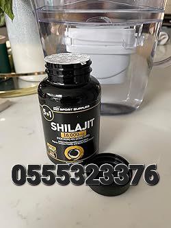 Shilajit Capsules Gummies Paste In Ghana image