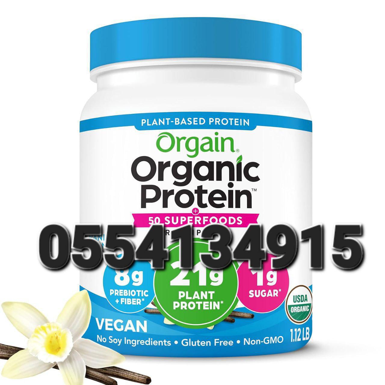Curvy Weight Gainers Protein Shakes Supplements Ghana image