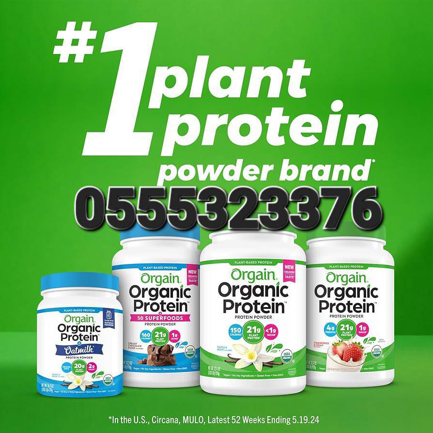 Curvy Weight Gainers Protein Shakes Supplements Ghana image