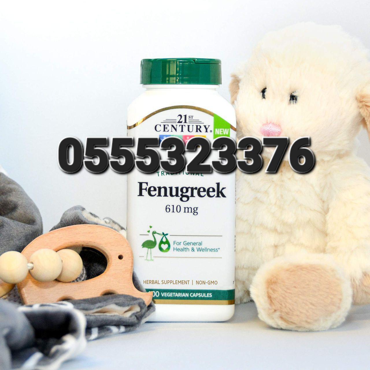 Fenugreek Ghana image