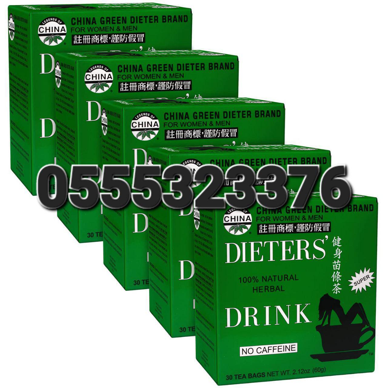 Now Foods Supplements Ghana 0555323376 image