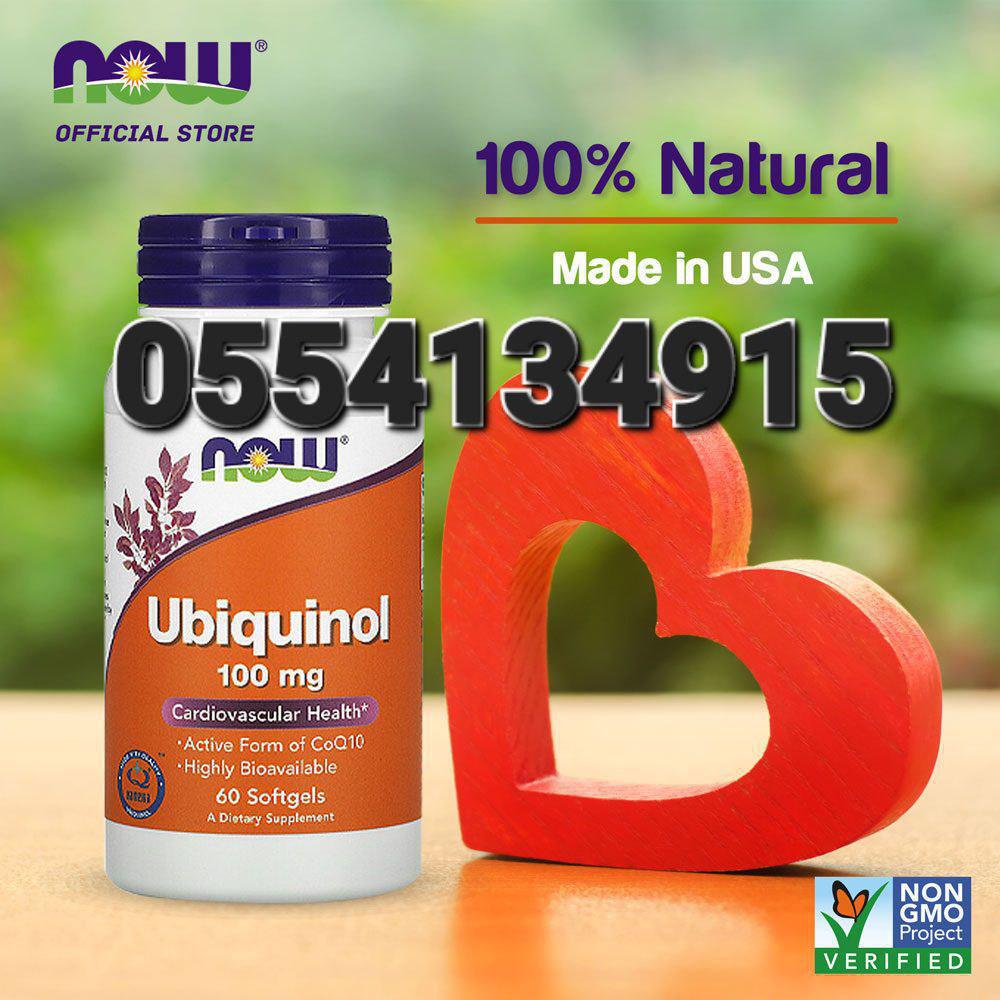 Now Foods Supplements Ghana 0555323376 image