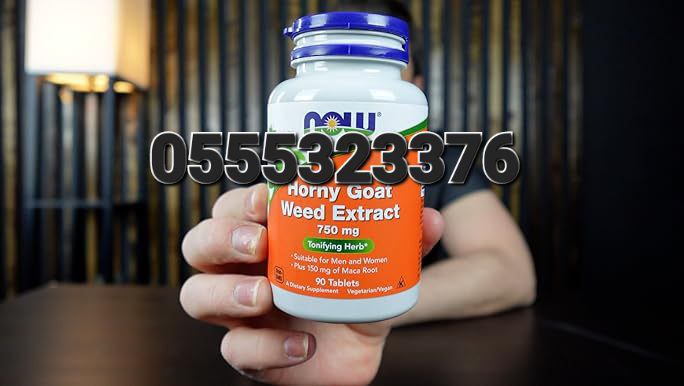 Now Foods Supplements Ghana 0555323376 image