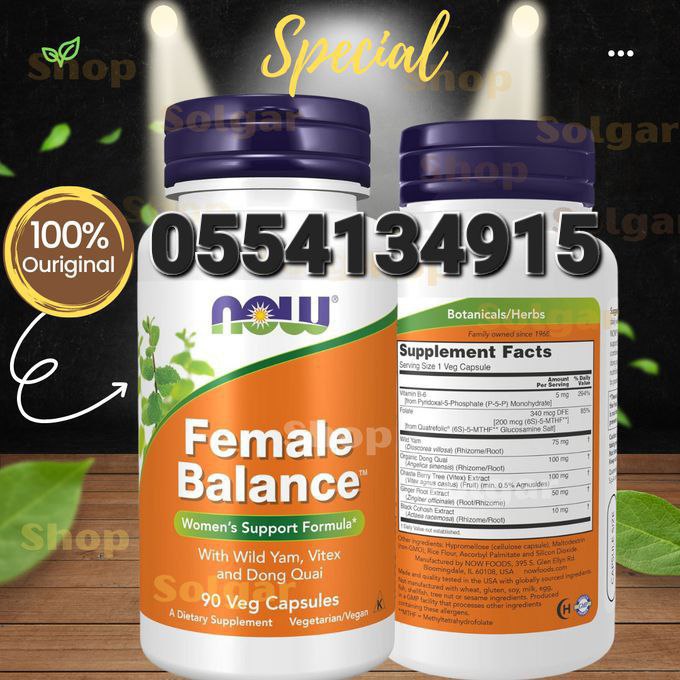 Now Foods Supplements Ghana 0555323376 image