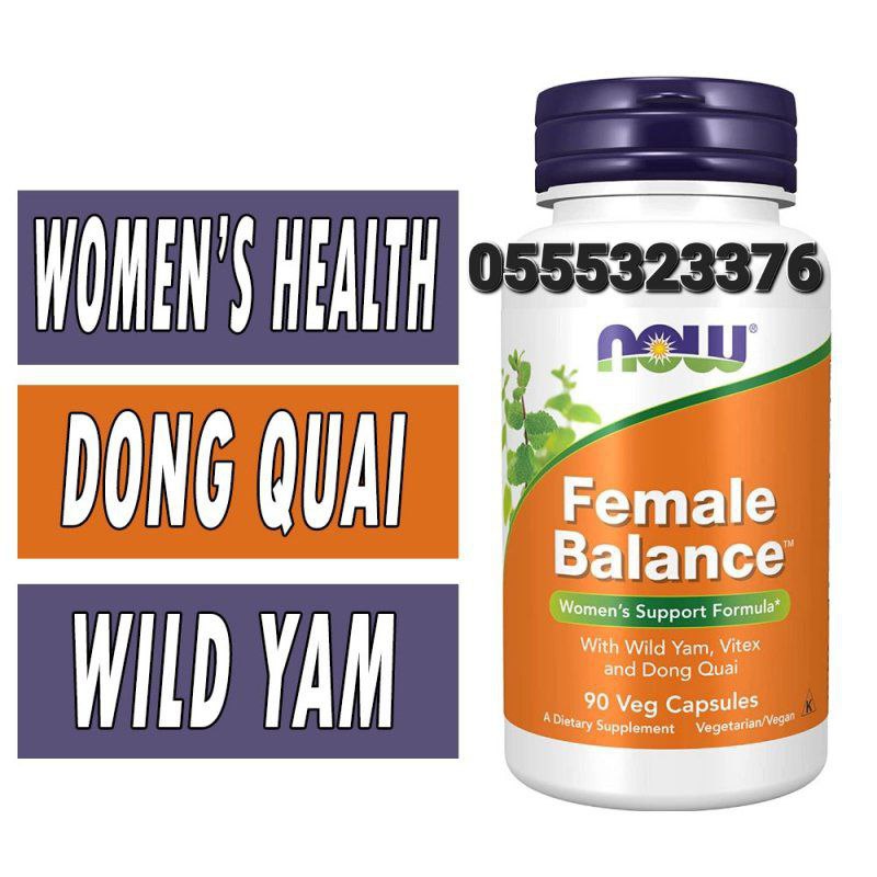Now Foods Supplements Ghana 0555323376 image