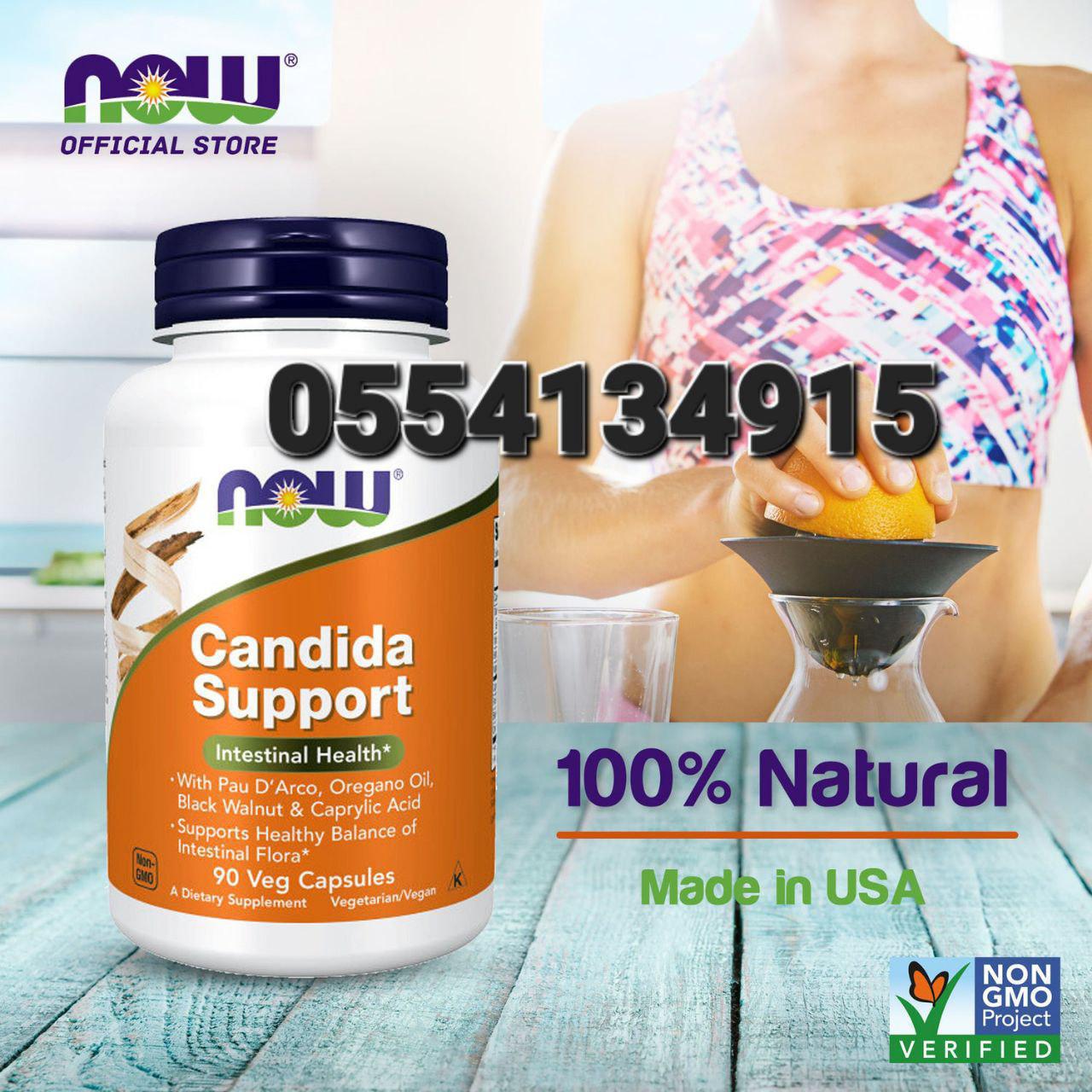 Now Foods Supplements Ghana 0555323376 image