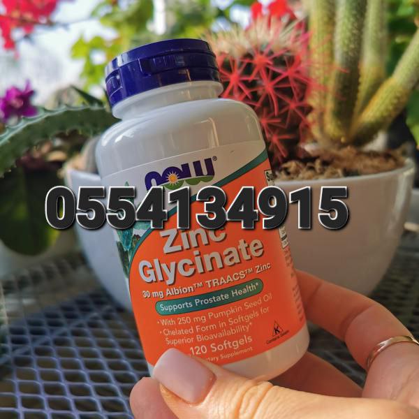 Now Foods Supplements Ghana 0555323376 image