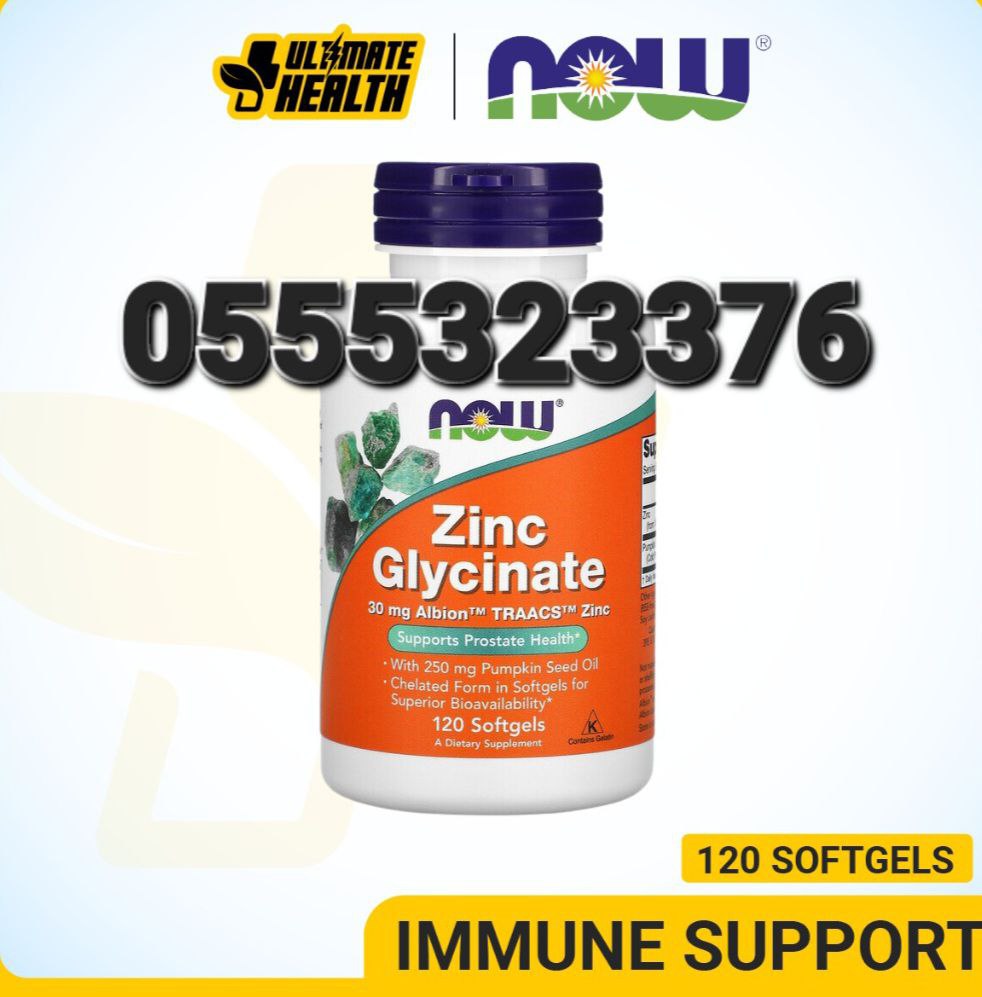 Now Foods Supplements Ghana 0555323376 image