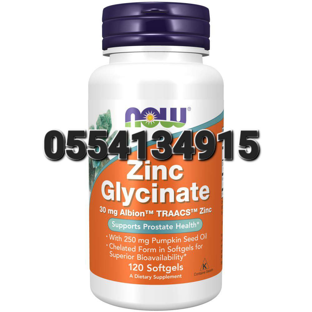Now Foods Supplements Ghana 0555323376 image