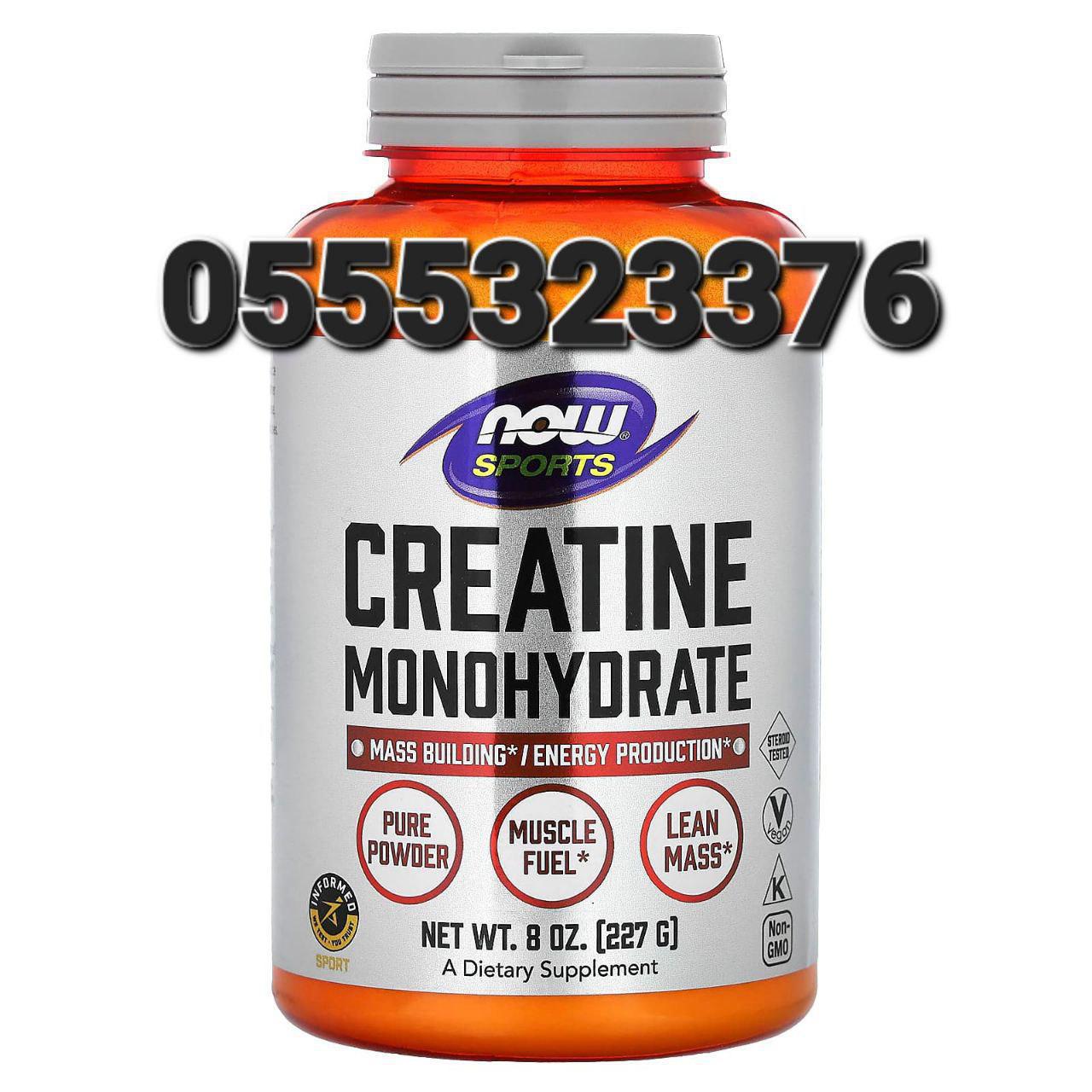 Now Foods Supplements Ghana 0555323376 image