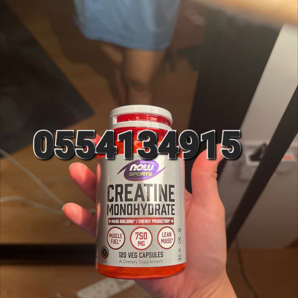 Now Foods Supplements Ghana 0555323376 image