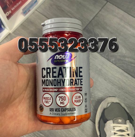 Now Foods Supplements Ghana 0555323376 image