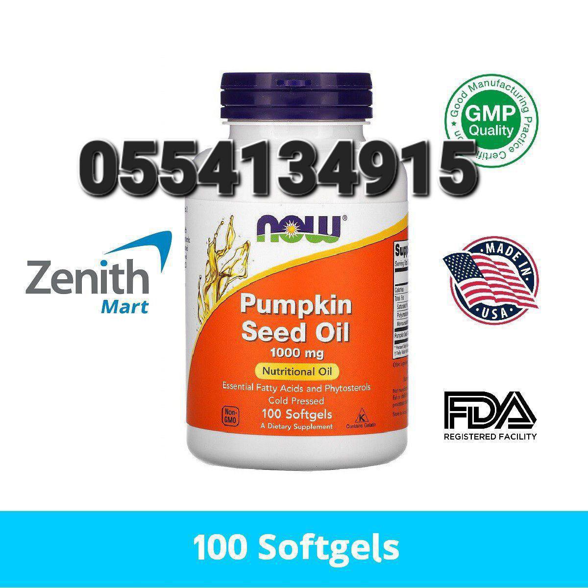 Now Foods Supplements Ghana 0555323376 image