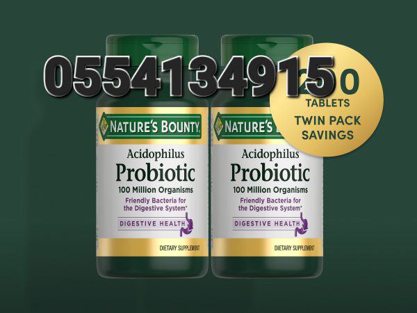 Cranberry And Probiotics Supplement Ghana image