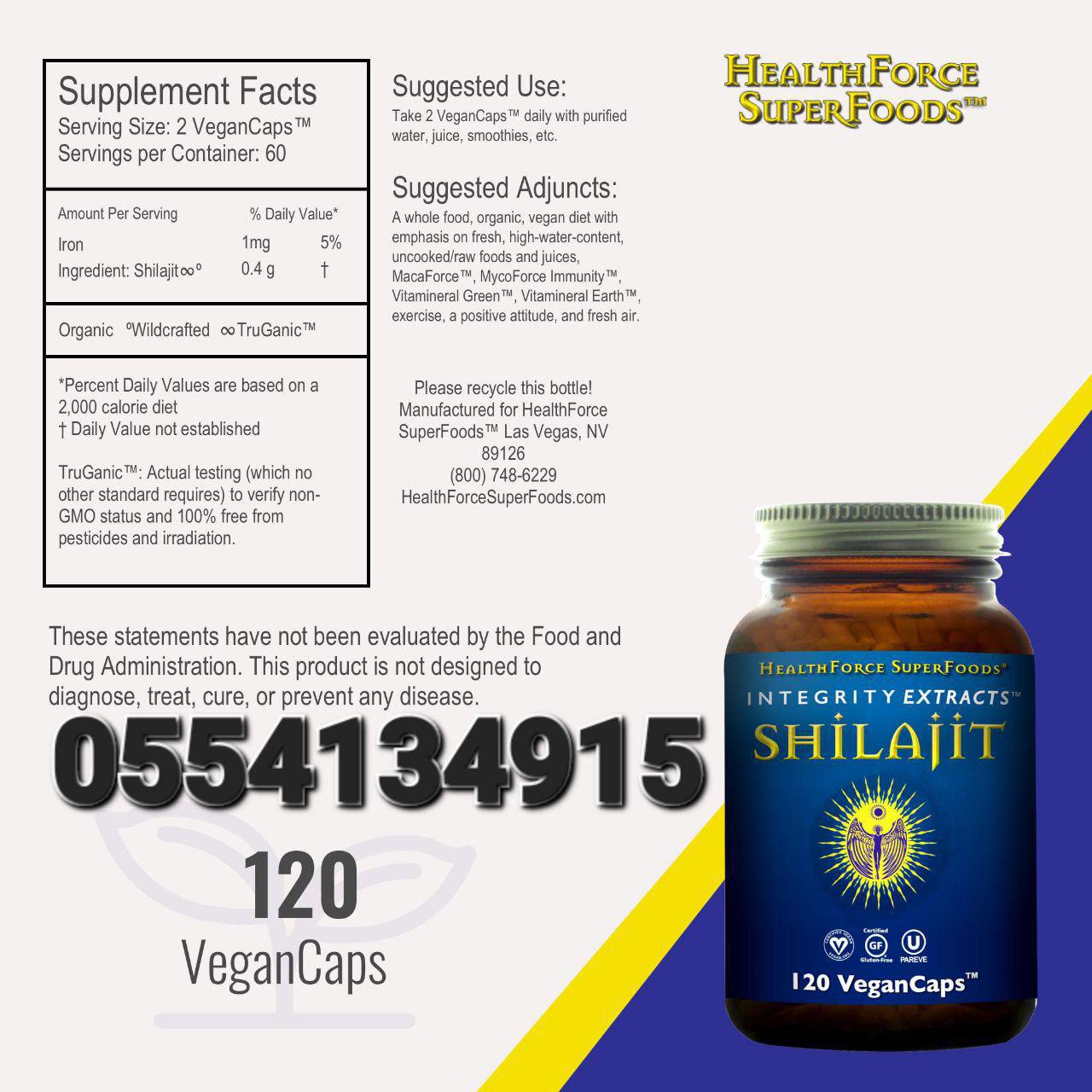 Shilajit Capsules Gummies Paste In Ghana image