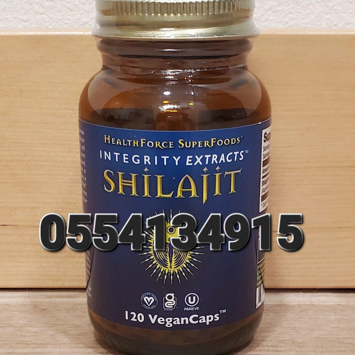 Shilajit Capsules Gummies Paste In Ghana image