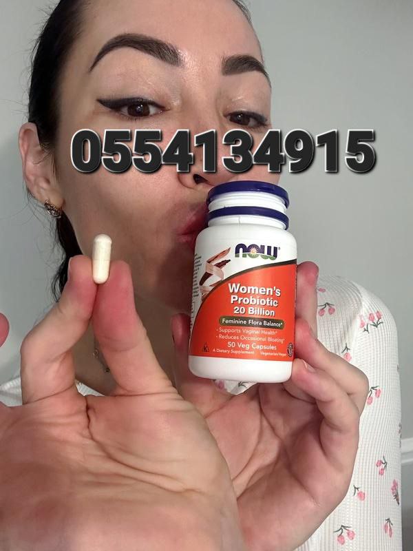 Cranberry And Probiotics Supplement Ghana image