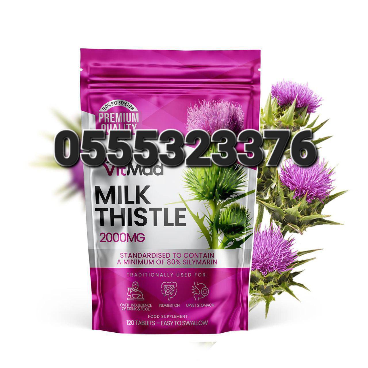 Milk Thistle Liver Care Ghana image