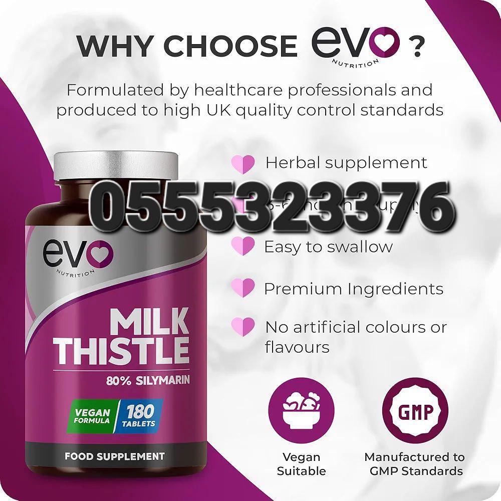 Milk Thistle Liver Care Ghana image