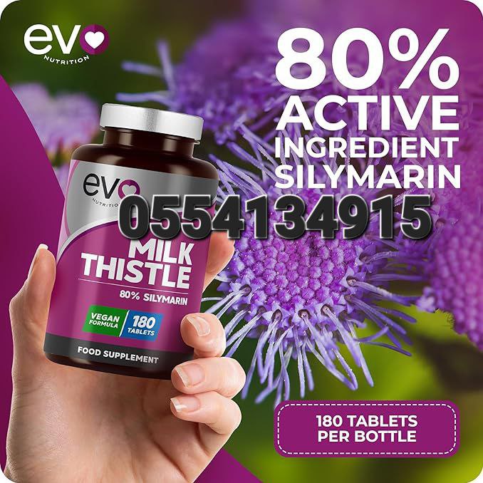 Milk Thistle Liver Care Ghana image