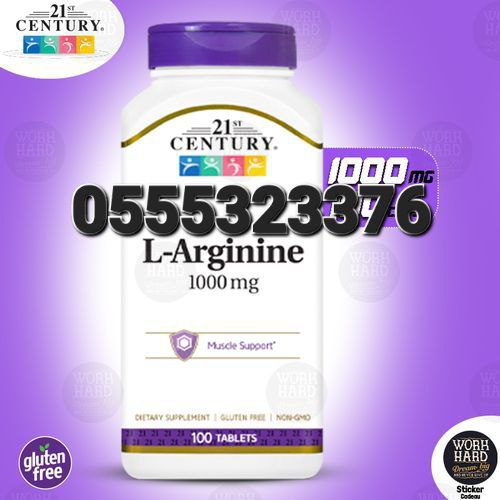 21st Century Supplements Ghana 0555323376 image