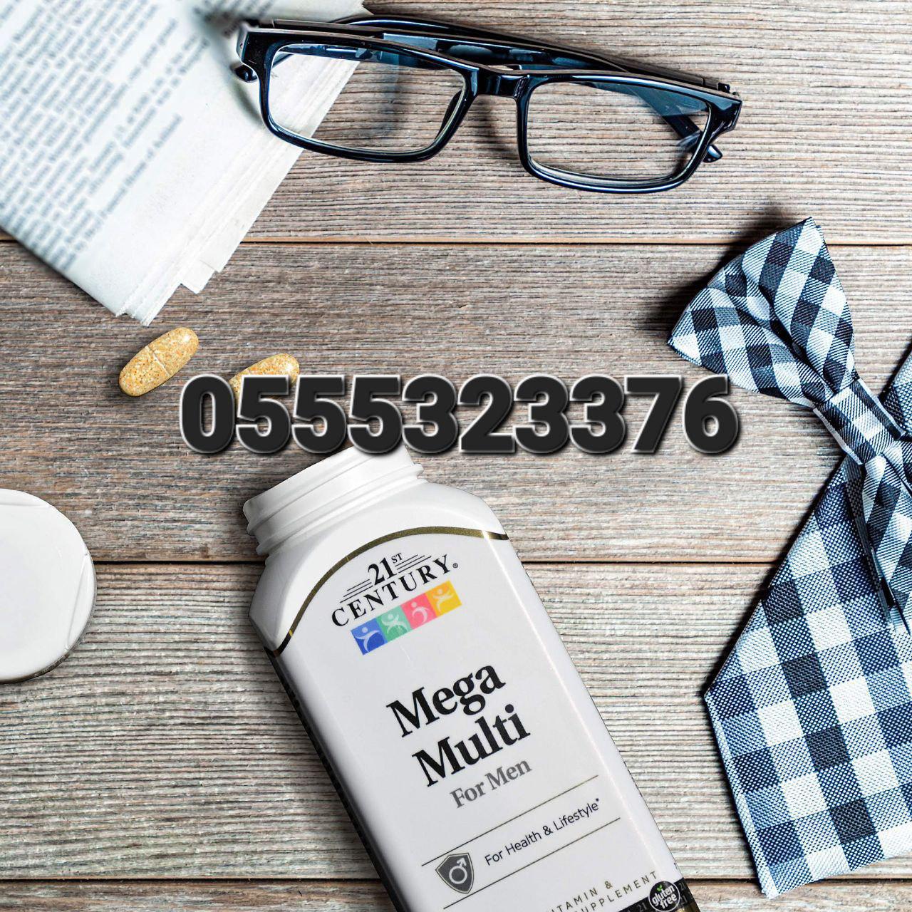 21st Century Supplements Ghana 0555323376 image