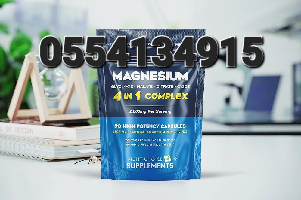 Magnesium Complex Supplements Ghana image