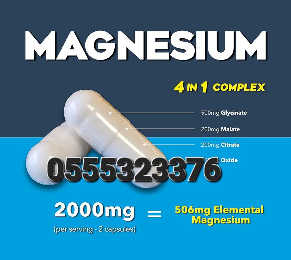Magnesium Complex Supplements Ghana image