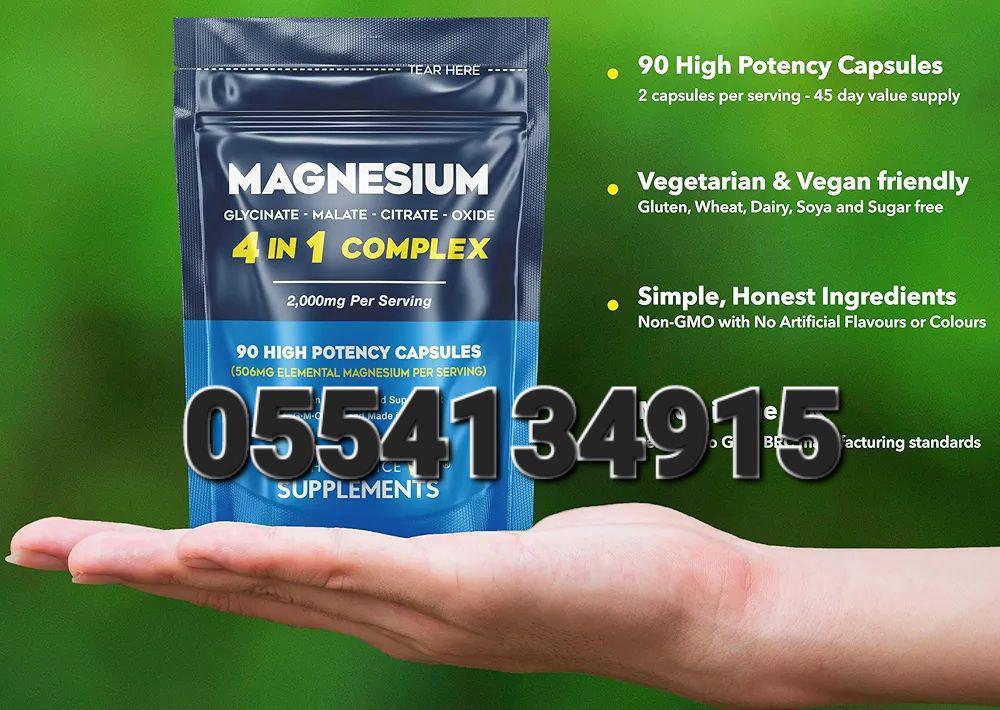 Magnesium Complex Supplements Ghana image