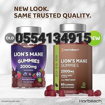 Lion's Mane Mushrooms Ghana image