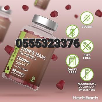 Lion's Mane Mushrooms Ghana image