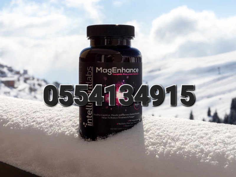 Magnesium Complex Supplements Ghana image
