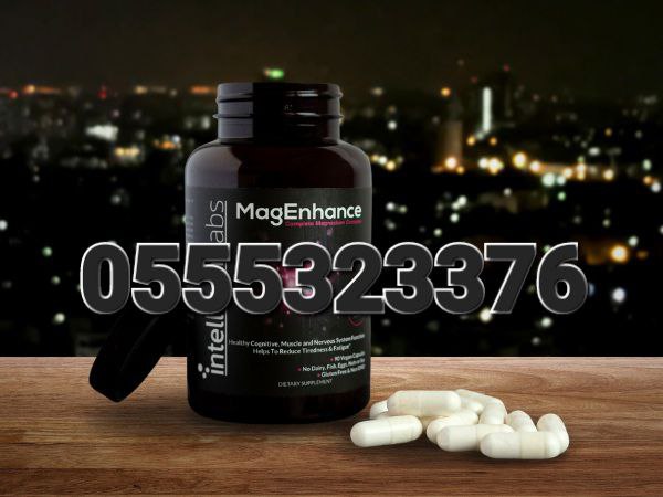 Magnesium Complex Supplements Ghana image