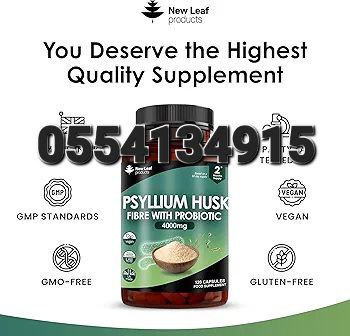 Psyllium husk Ghana image