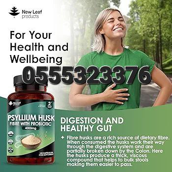 Psyllium husk Ghana image