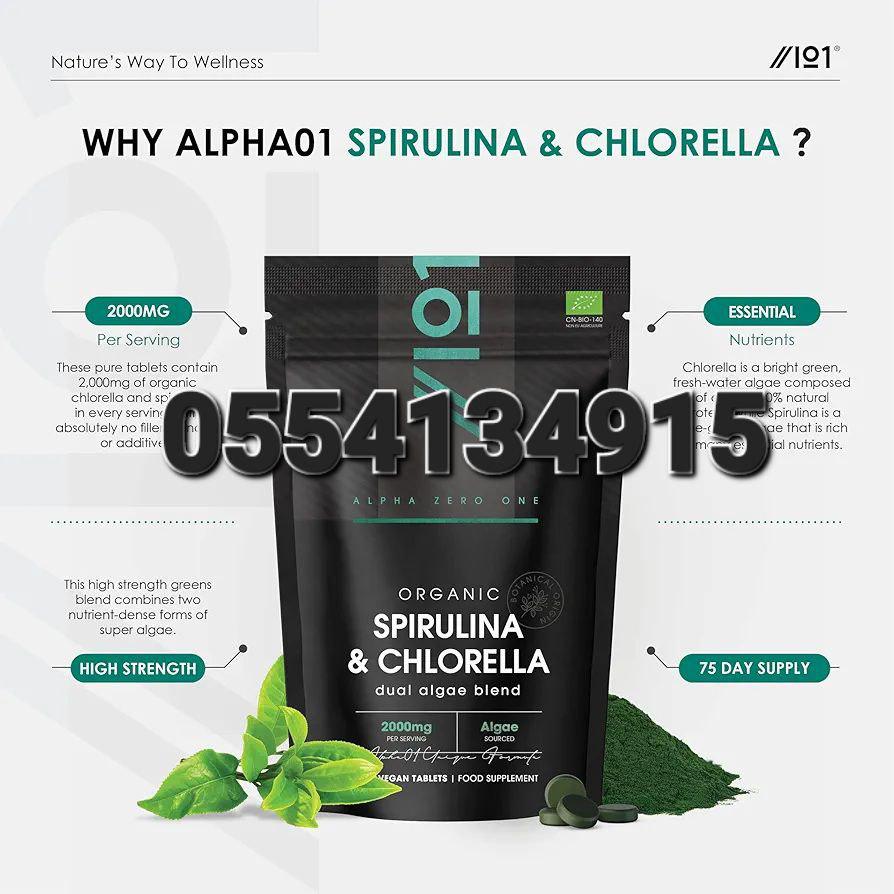 Spirulina And Chlorella Ghana image