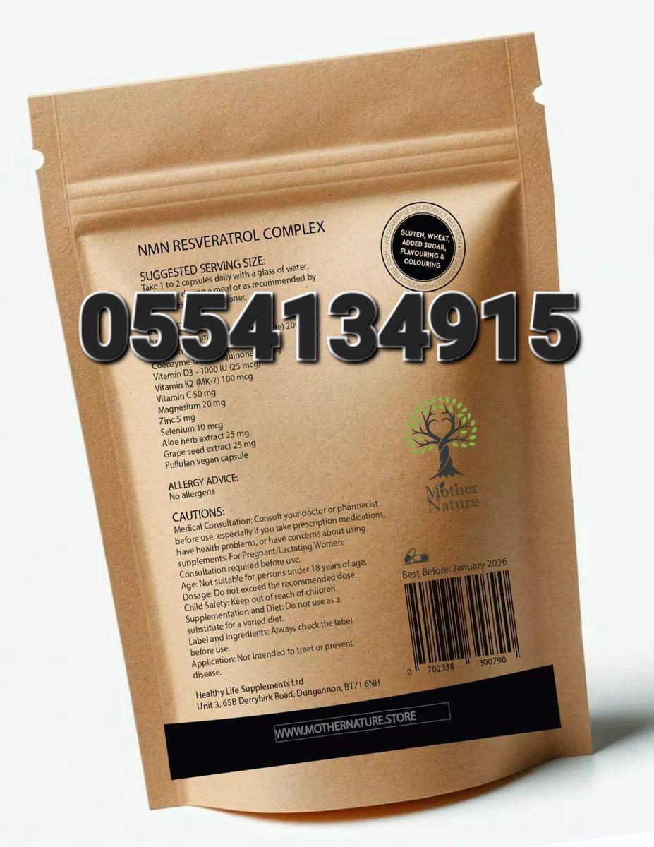 NMN (Nicotinamide Mononucleotide) Ghana image