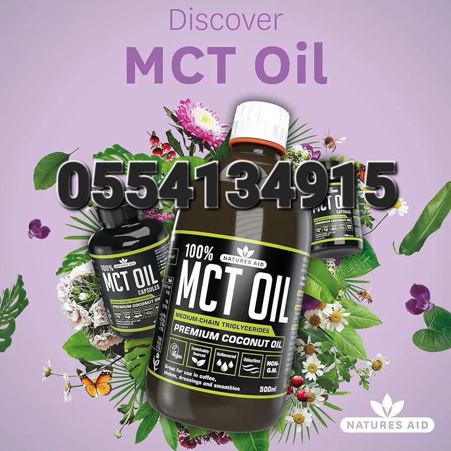 MCT Oil Ghana image