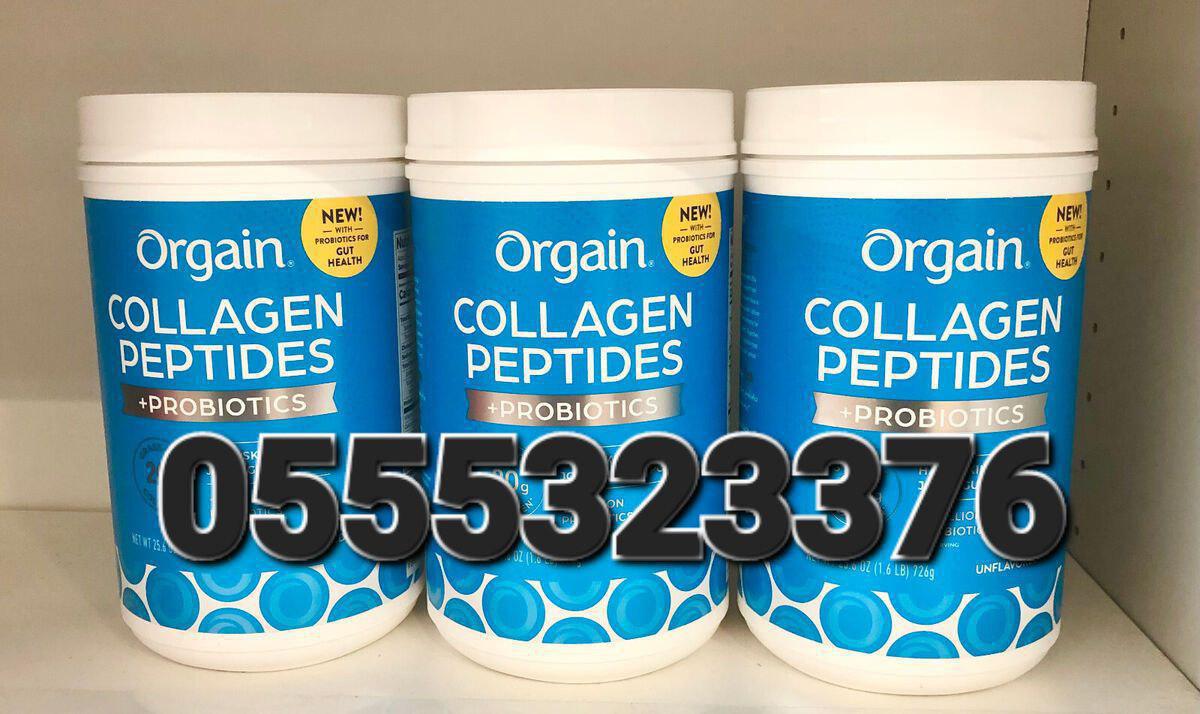 Vital Proteins Marine Collagen Peptides Ghana image